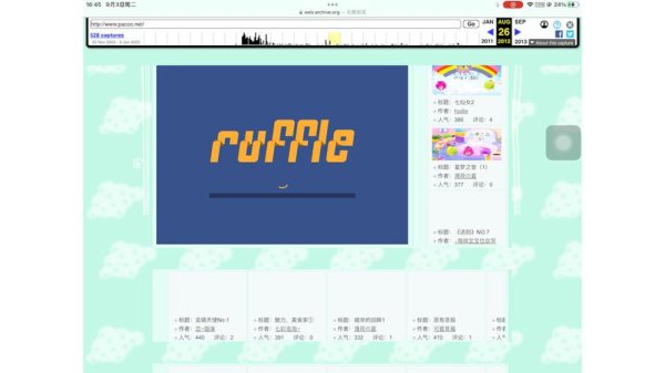 水果部落最全游戏攻略解说_水果部落最新游戏技巧通关
