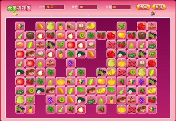 水果连连看最全游戏攻略解说_水果连连看最新游戏技巧通关