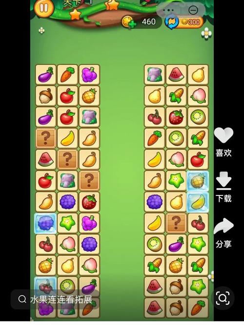 水果连连看最全游戏攻略解说_水果连连看最新游戏技巧通关