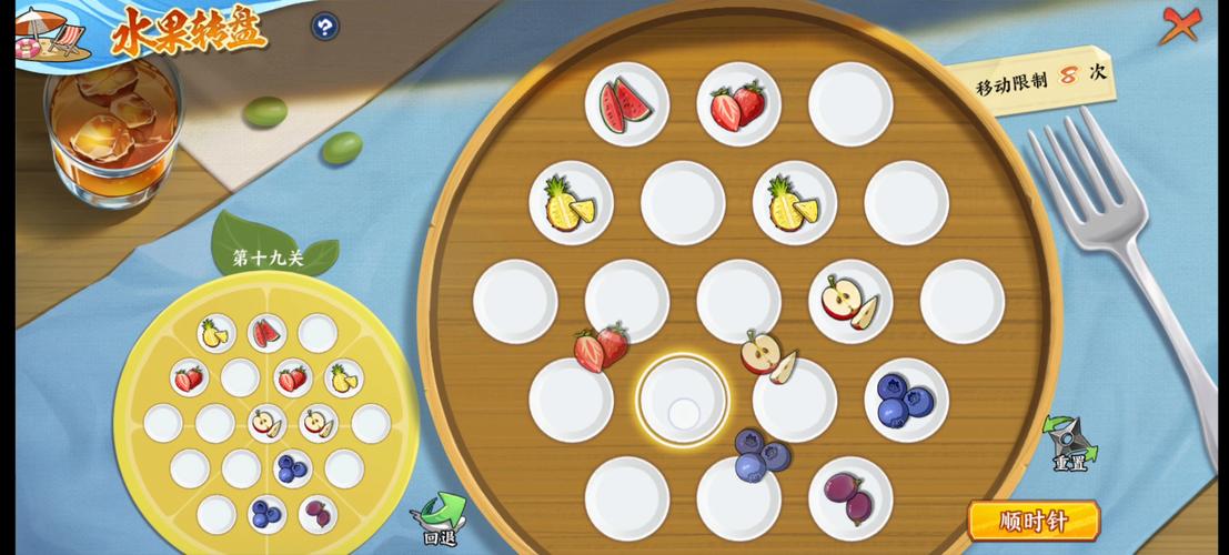 水果转盘最全游戏攻略解说_水果转盘最新游戏技巧通关