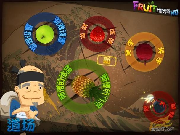 水果电影最全游戏攻略解说_水果电影最新游戏技巧通关