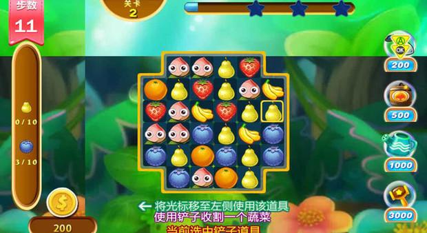 水果爱消除最全游戏攻略解说_水果爱消除最新游戏技巧通关