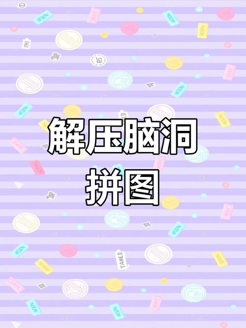 水果拼图最全游戏攻略解说_水果拼图最新游戏技巧通关