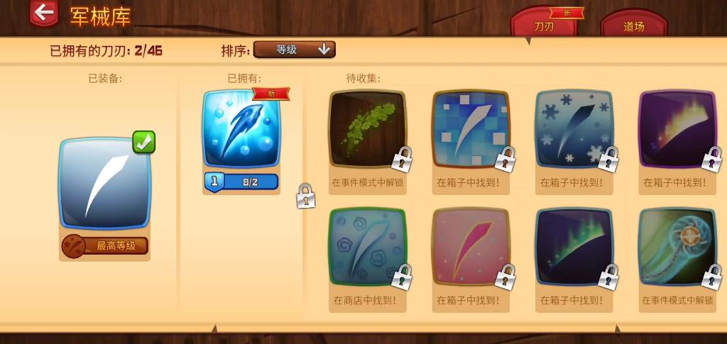 水果忍者游戏最佳攻略解析_水果忍者游戏最新玩法技巧