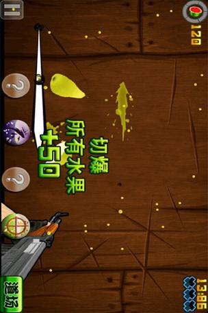 水果忍者游戏最佳攻略解析_水果忍者游戏最新玩法技巧