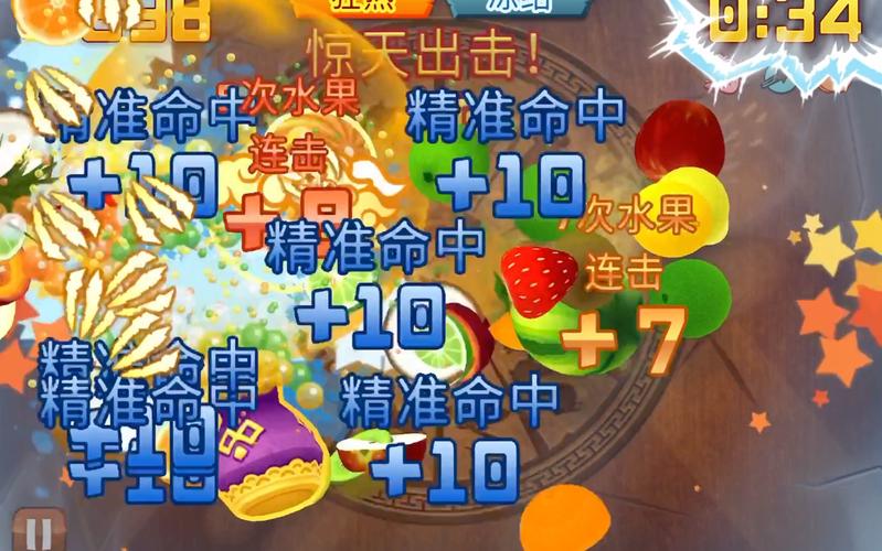 水果忍者2018最全游戏攻略解说_水果忍者2018最新游戏技巧通关