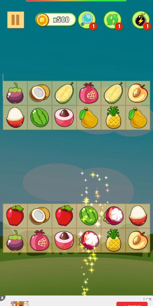 水果对对碰最全游戏攻略解说_水果对对碰最新游戏技巧通关