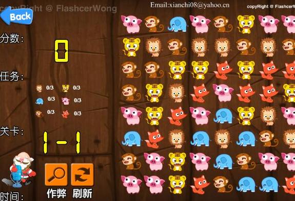 水果对对碰最全游戏攻略解说_水果对对碰最新游戏技巧通关