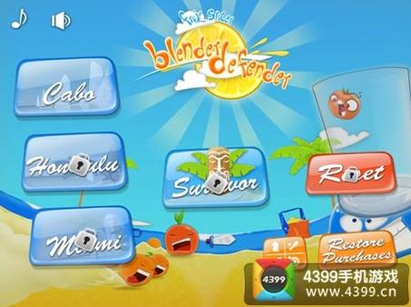 水果大战最全游戏攻略解说_水果大战最新游戏技巧通关