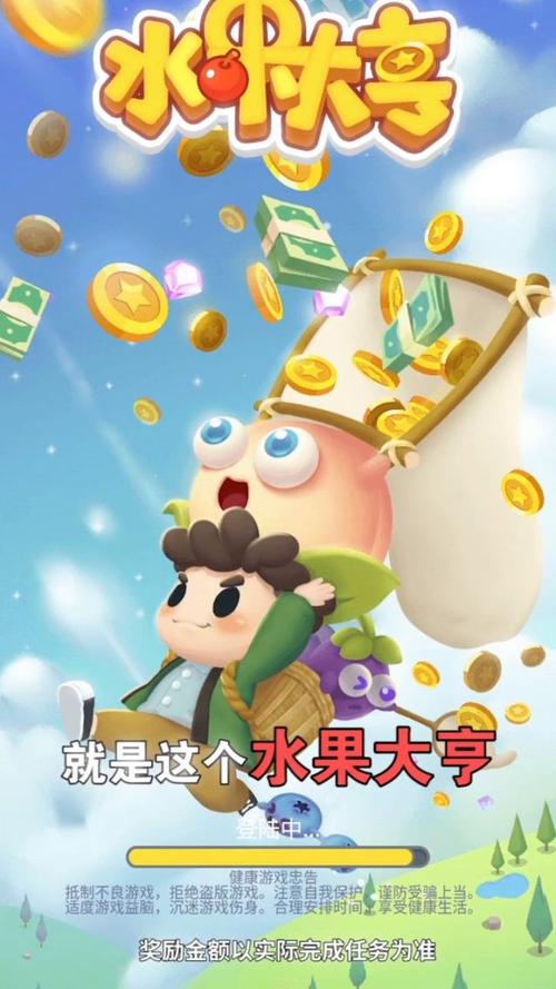 水果大亨最全游戏攻略解说_水果大亨最新游戏技巧通关
