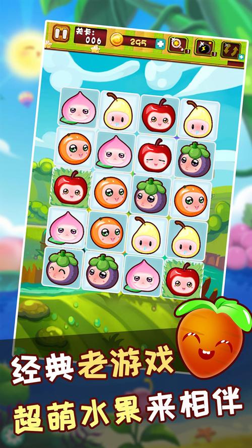 水果合成最全游戏攻略解说_水果合成最新游戏技巧通关