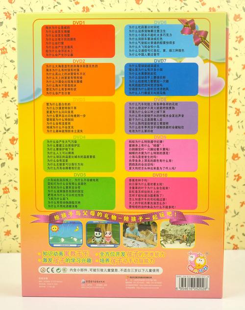 水木娃娃最全游戏攻略解说_水木娃娃最新游戏技巧通关