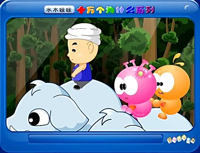 水木娃娃最全游戏攻略解说_水木娃娃最新游戏技巧通关