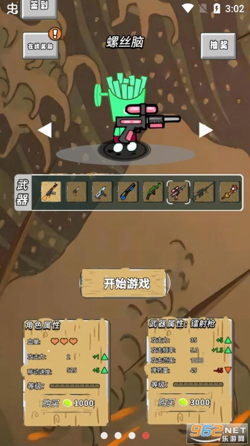 水果人最全游戏攻略解说_水果人最新游戏技巧通关