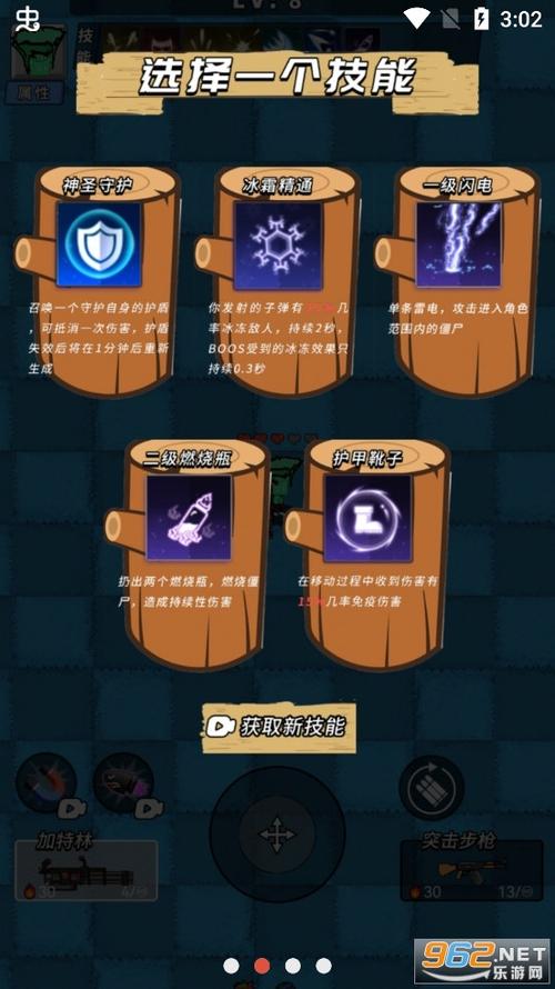 水果人最全游戏攻略解说_水果人最新游戏技巧通关