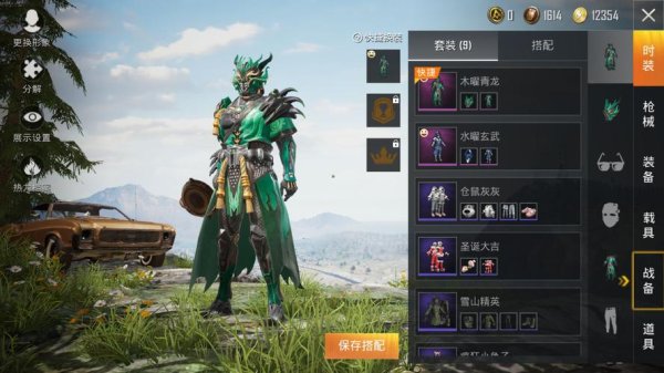 水曜最全游戏攻略解说_水曜最新游戏技巧通关