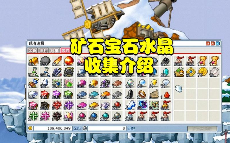 水晶矿最全游戏攻略解说_水晶矿最新游戏技巧通关