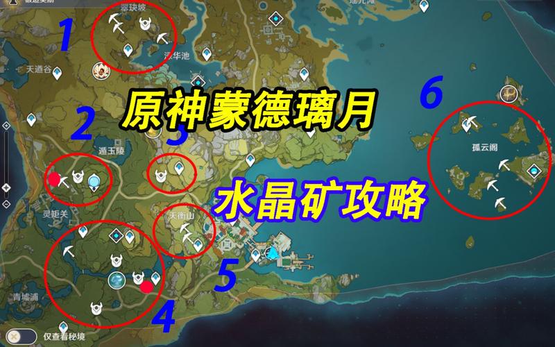 水晶矿最全游戏攻略解说_水晶矿最新游戏技巧通关