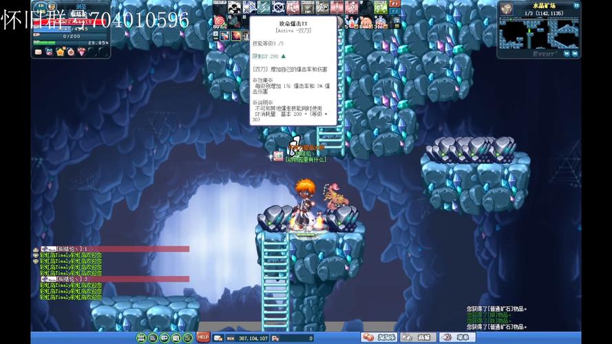 水晶矿场最全游戏攻略解说_水晶矿场最新游戏技巧通关