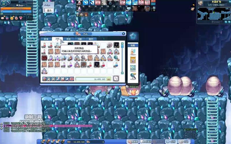 水晶矿场最全游戏攻略解说_水晶矿场最新游戏技巧通关