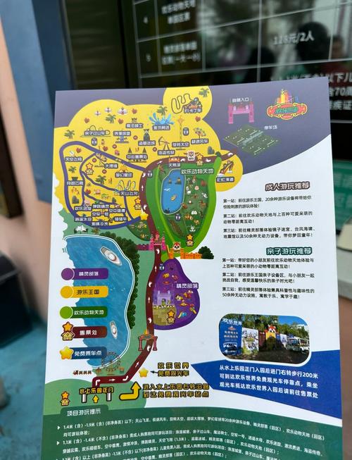 水上乐园全流程攻略解析_水上乐园最新趣味玩法指南