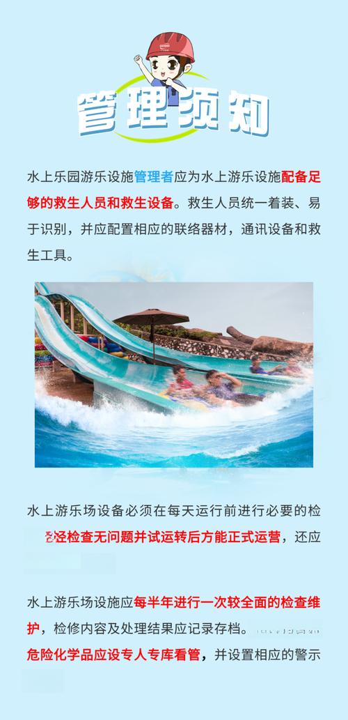 水上乐园全流程攻略解析_水上乐园最新趣味玩法指南