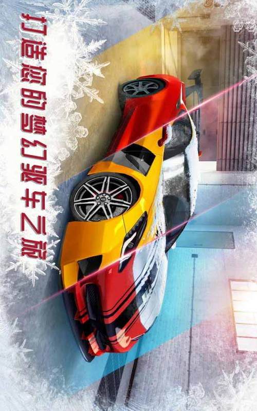 氮气赛车手最全游戏攻略解说_氮气赛车手最新游戏技巧通关