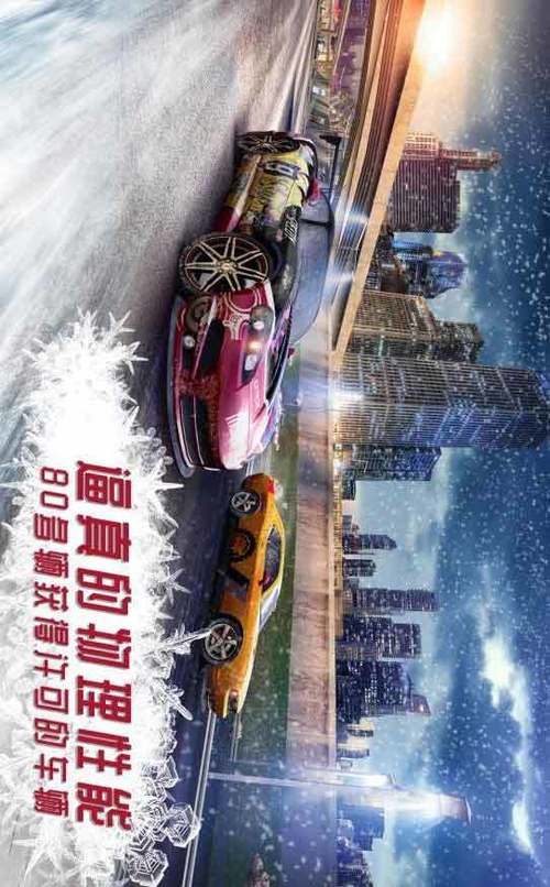 氮气赛车手最全游戏攻略解说_氮气赛车手最新游戏技巧通关