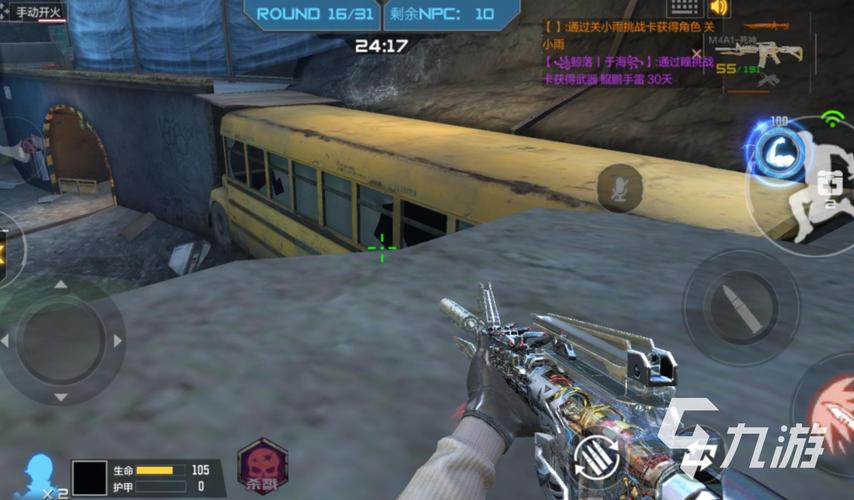 氪金狗眼最全游戏攻略解说_氪金狗眼最新游戏技巧通关