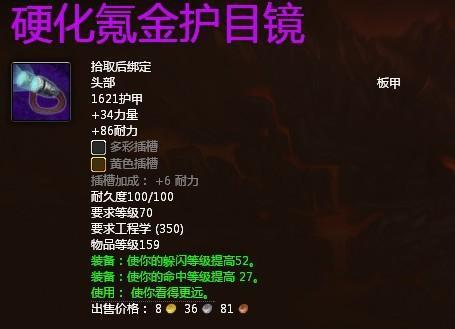 氪金狗眼最全游戏攻略解说_氪金狗眼最新游戏技巧通关