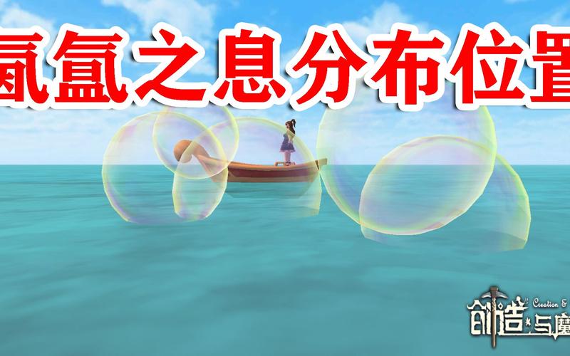 氤氲之息最全游戏攻略解说_氤氲之息最新游戏技巧通关