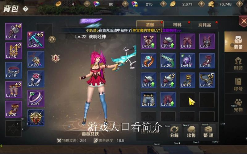 氤氲之息最全游戏攻略解说_氤氲之息最新游戏技巧通关