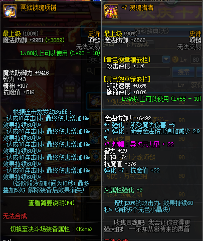 氤氲之息最全游戏攻略解说_氤氲之息最新游戏技巧通关