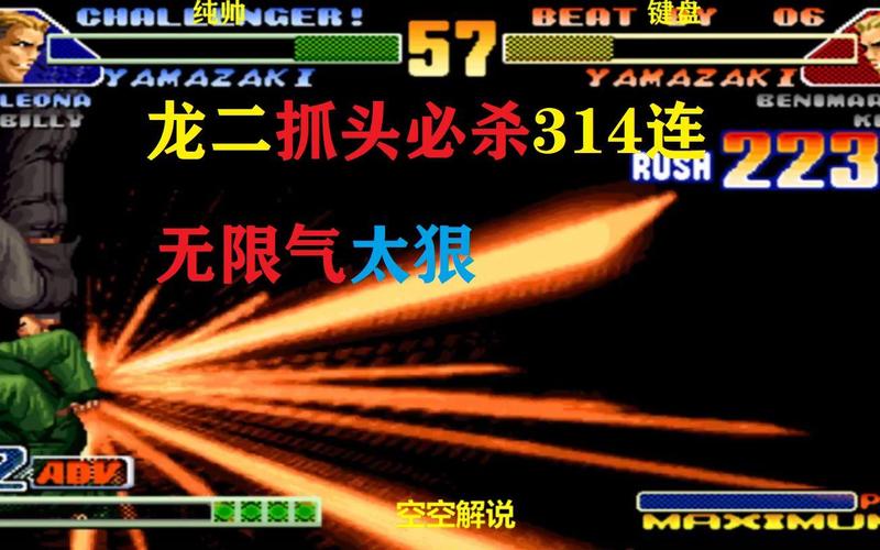 气龙游戏最全攻略解说_气龙游戏最新技巧通关