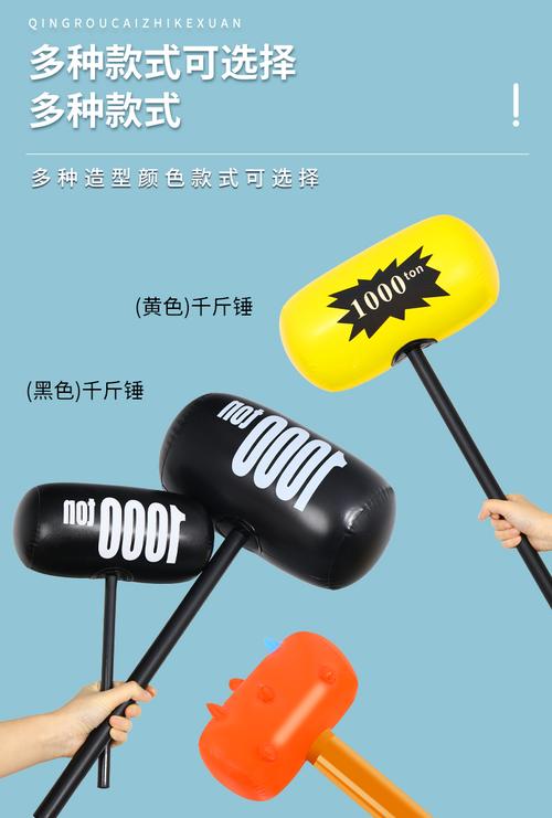 气锤最全游戏攻略解说_气锤最新游戏技巧通关