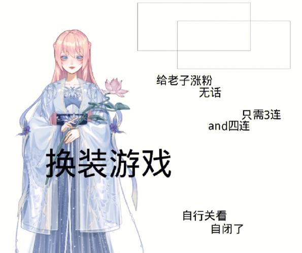 气质佳人最全游戏攻略解说_气质佳人最新游戏技巧通关