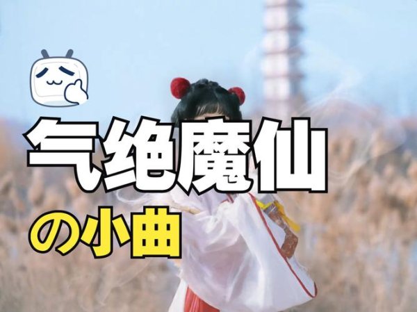 气绝最全游戏攻略解说_气绝最新游戏技巧通关