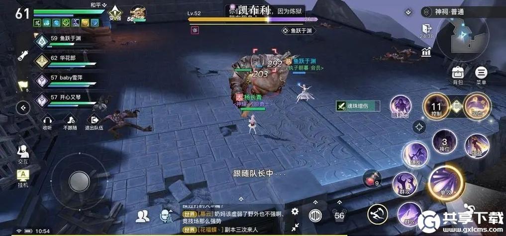 气绝最全游戏攻略解说_气绝最新游戏技巧通关