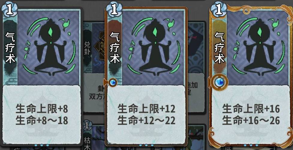 气疗术最全游戏攻略解说_气疗术最新游戏技巧通关