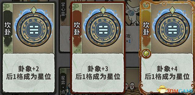 气疗术最全游戏攻略解说_气疗术最新游戏技巧通关