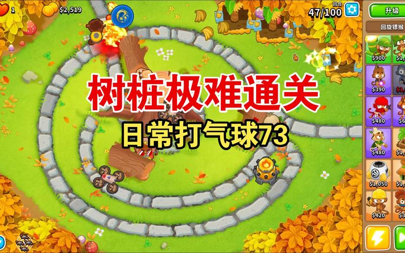 气球网最全游戏攻略解说_气球网最新游戏技巧通关