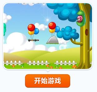 气球大战最全游戏攻略解说_气球大战最新游戏技巧通关