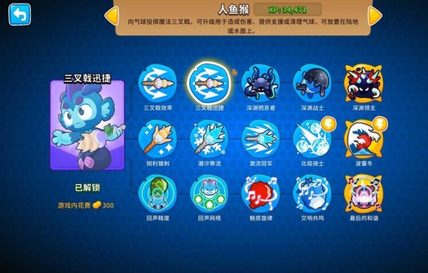 气球塔防5最新攻略技巧通关