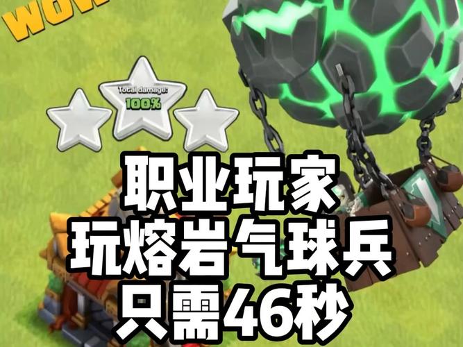 气球兵最全游戏攻略解说_气球兵最新游戏技巧通关