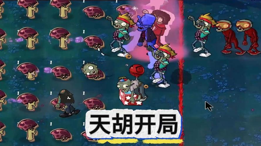 气球僵尸最全游戏攻略解说_气球僵尸最新游戏技巧通关