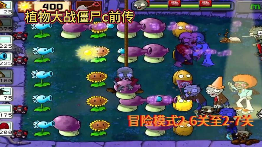 气球僵尸最全游戏攻略解说_气球僵尸最新游戏技巧通关