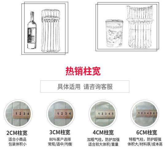 气泡柱全解攻略_气泡柱通关技巧