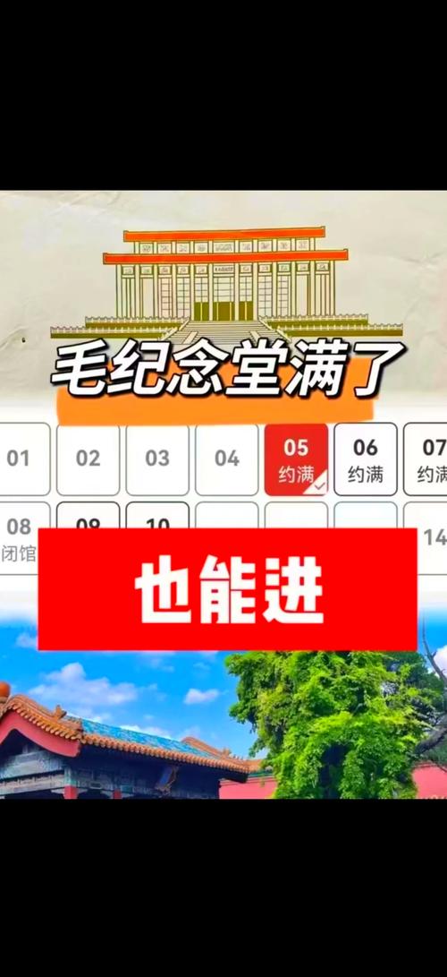 毛纪最全游戏攻略解说_毛纪最新游戏技巧通关