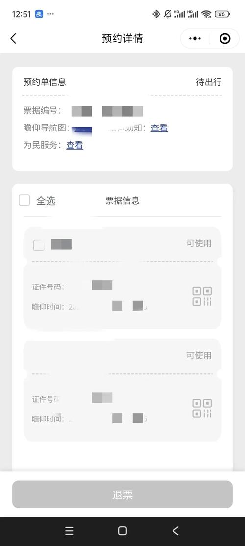 毛纪最全游戏攻略解说_毛纪最新游戏技巧通关