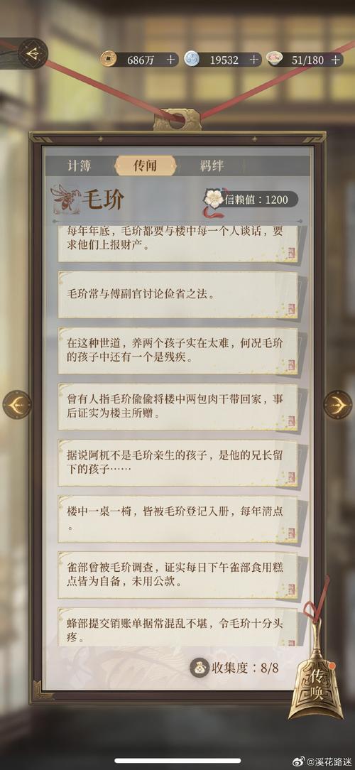 毛玠游戏全流程攻略秘籍_毛玠最新玩法技巧解析